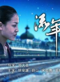 国产一区二区三区成人欧美日韩在线观看